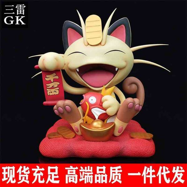 

sanlei zhaocai cat pet elf baokemeng meow gk statue hand made model