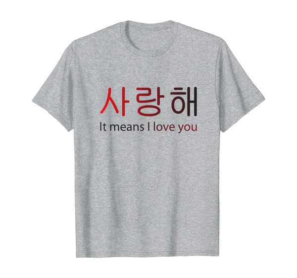

saranghae it means i love you in korea seoul hallyu t-shirt, White;black