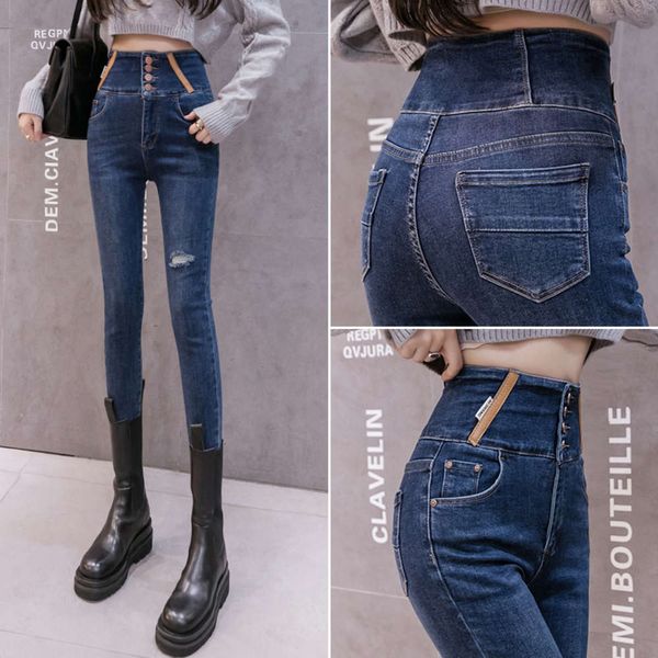 

main push high waist jeans, women's autumn and winter leggings, slim tall, tight pencil pants, Blue
