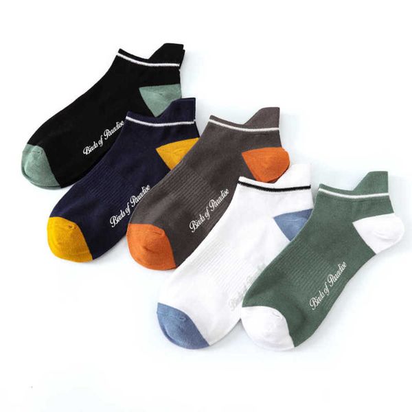 

mianqing summer socks letter three dimensional heel cotton boat, Black