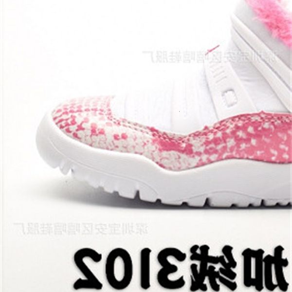 

a cone 11 plush and thickened autumn and winter children's shoes