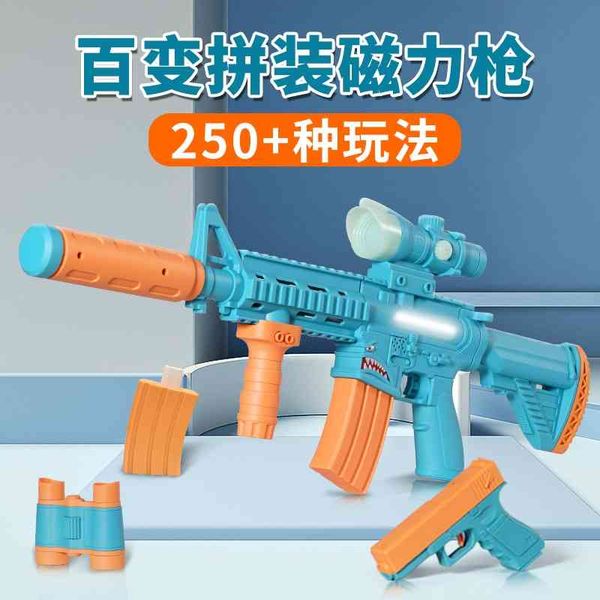 

children's versatile magnetic diy assembled electric acoustooptic simulation m416 submachine gun boy toy pistol
