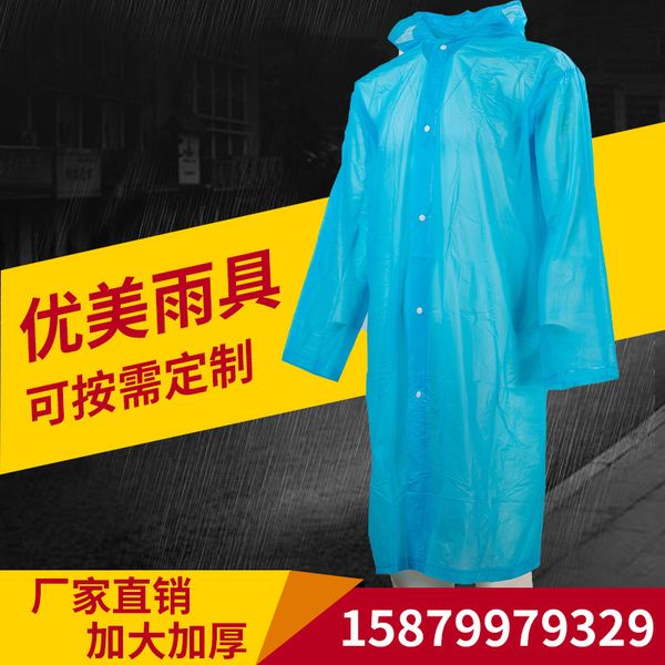

pvc raincoat fashion travel light walking transparent outdoor thickened wear-resistant poncho for men and women