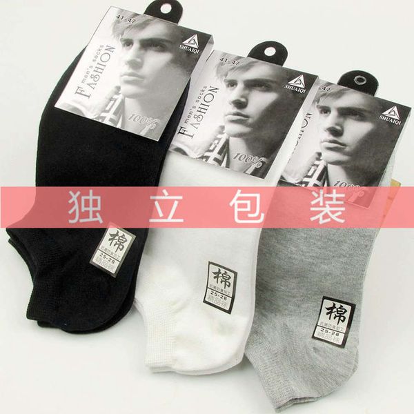 

color low shallow ship packaged short, Black