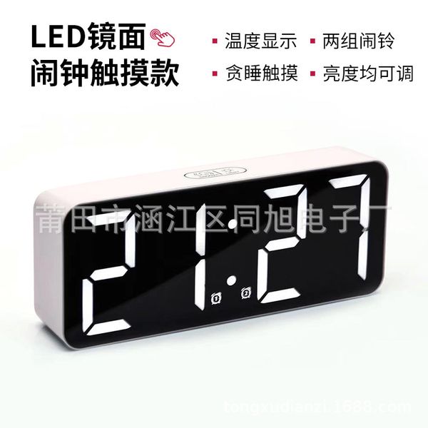 

creative touch electronic sleepy alarm led large font display mirror el clock
