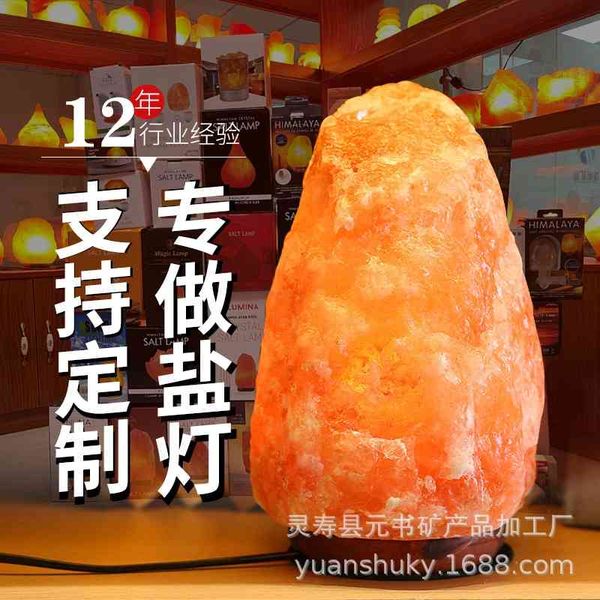 

himalayan crystal salt gift bedroom bedside small night table lamp