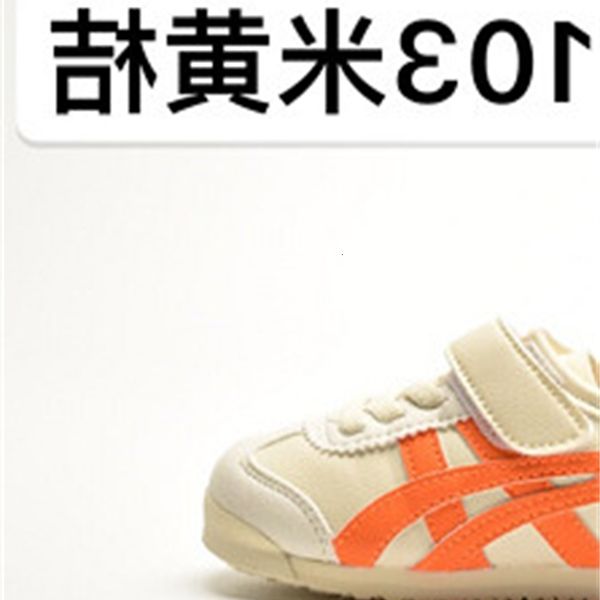 

tiger shoes children's shoes single button all 20 colors