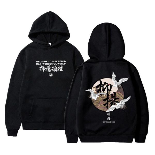 

men's hoodies & sweatshirts chinese style hip hop original printing couple streetwear hoodie oversize harajuku pullover men, Black