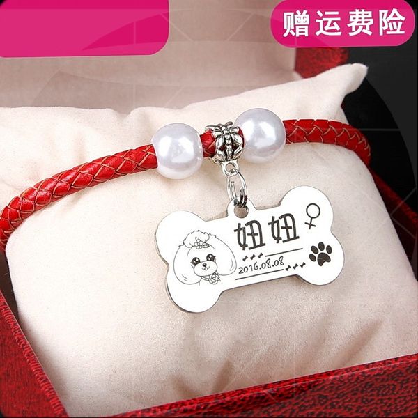 

handmade id laser engraving teddy dog collar bell pet cat tag im21