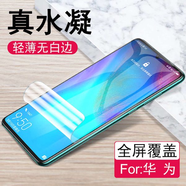 

suitable for huawei glory v40 film p40pro nova8pro mobile phone film full screen hd soft film