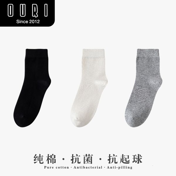 

autumn winter pure cotton socks men's pilling sweat thin spring medium, Black