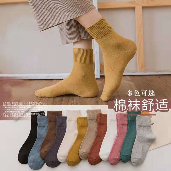 

black medium autumn winter color cotton candy lovers