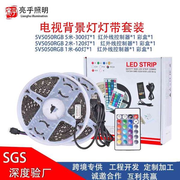 

led 5v5050rgb full color with blackboard glue dripping waterproof suit tv background atmosphere light