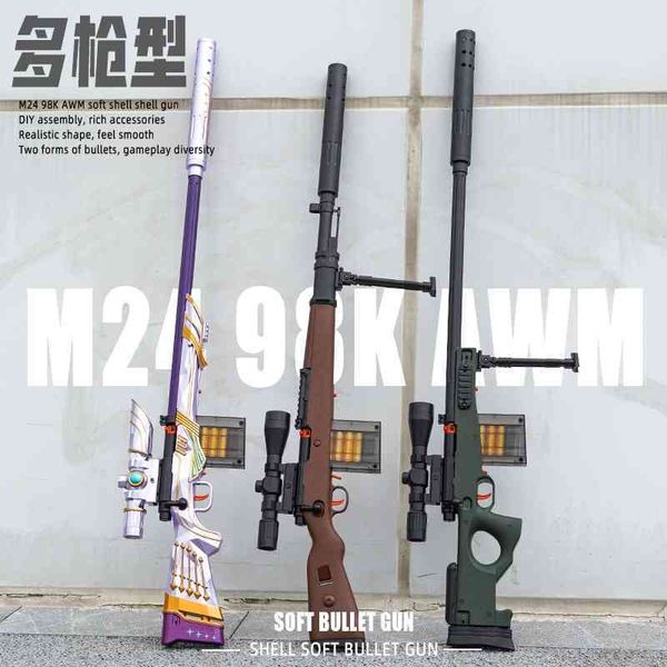 

awm shell throwing children's toy simulation soft bullet gun 98k g sniper grab large m24 chicken eating fully equipped boy