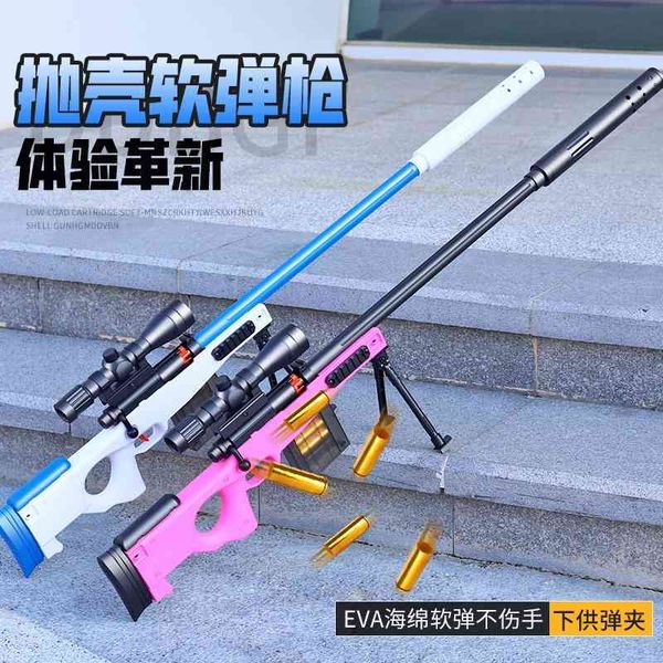 

toy soft bullet gun sniper luochen simulation children awm boys 98k eat chicken m24