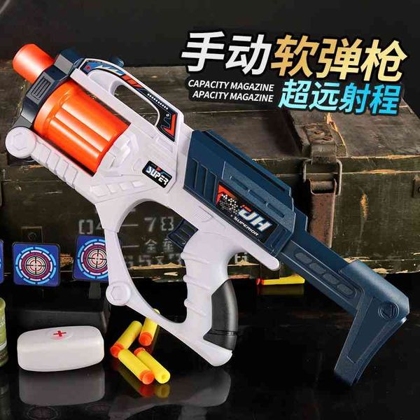 

children's space 6 serial toy manual loading soft bullet gun shooting rifle eating chicken suit pistol