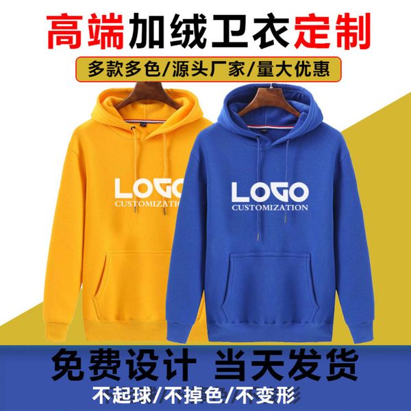 

men's winter plush advertising culture shirt pure cotton sweater hooded shift coat printed embroidery, Black