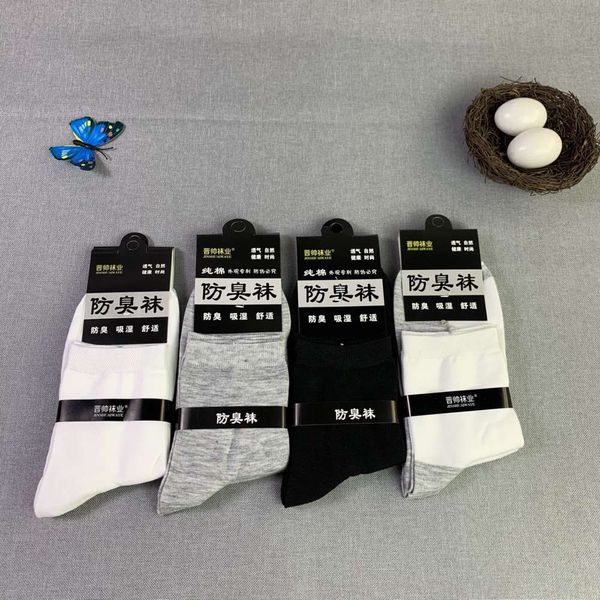 

autumn medium flat color casual fashion running cotton, Black