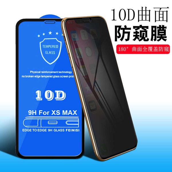

applicable to iphone 12 toughened film apple full screen 10d anti peeping mobile phone film apple 11 anti peeping film x
