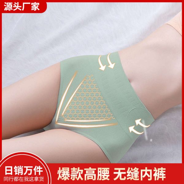 

seamless high waist women's underwear abdomen shaping hip lifting breathable elastic cotton crotch, Black;pink