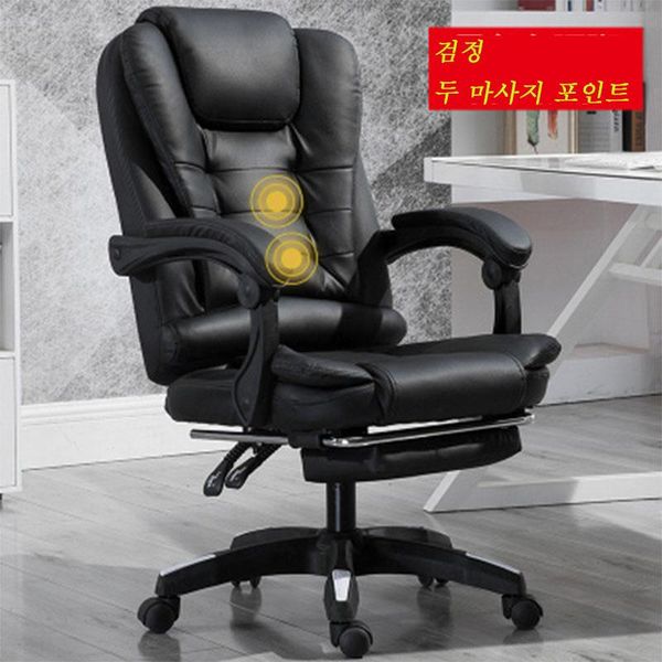 

living room furniture 2021 computer chair home office reclining boss lift swivel footrest leather seat massage