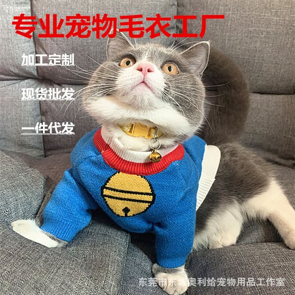 

straight pet clothing dog teddy doraemon jingle warm sweater hairls cat winter cloth