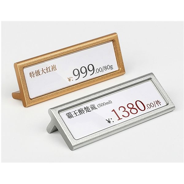 

metal aluminum alloy commodity price tag display frame for cosmetic store