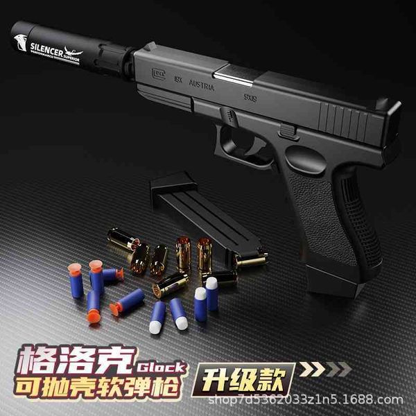 

tiktok, glock's shell soft gun, toy gun