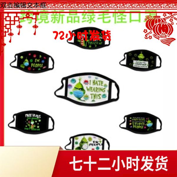 

fur green monster trend 3d digital printing comfortable and breathable outdoor mask