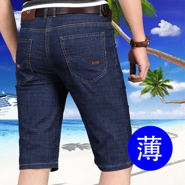 

thin summer high waist jeans men's shorts 7 capris loose large middle aged dad stretch pants, Blue