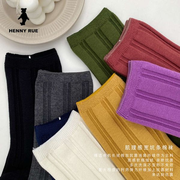 

rue texture pit strip combed cotton deodorizing medium tube women's socks, Black;white