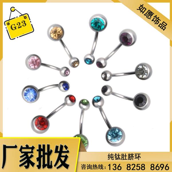 

g23 titanium alloy zircon ball navel ring pure nailing human body puncture jewelry