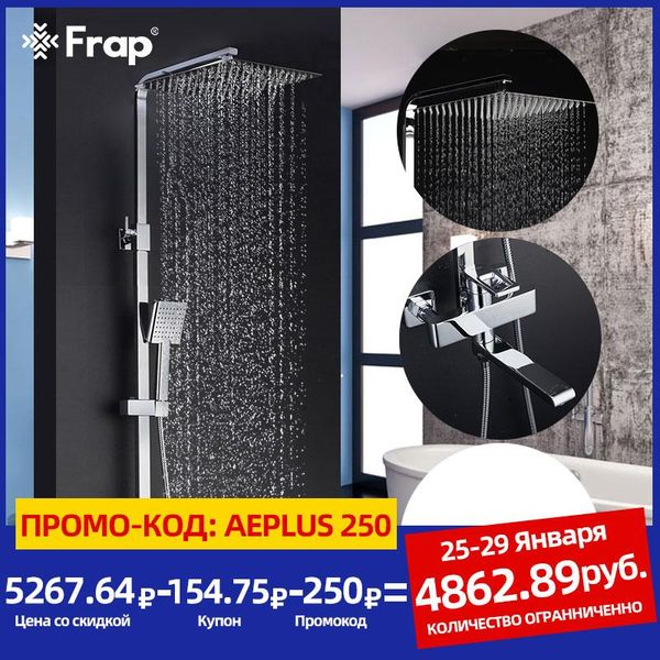 

bathroom shower sets frap faucets contemporary faucet bath taps rainfall head set mixer torneira