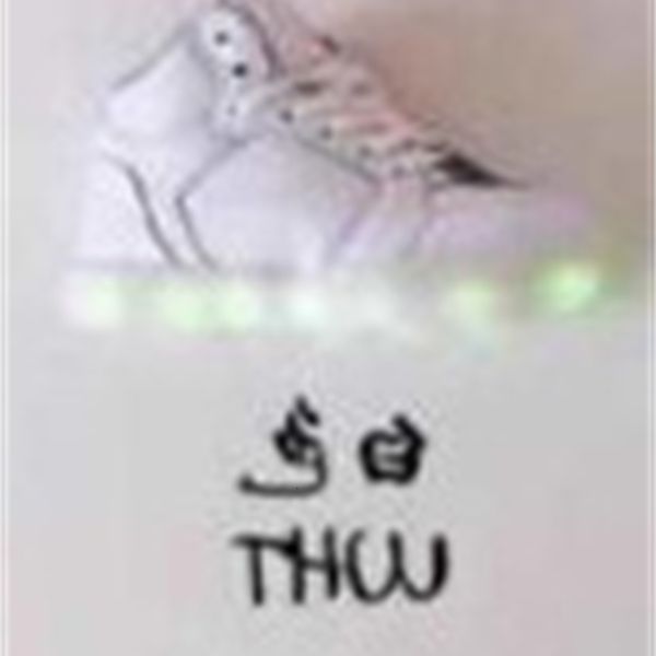 

children's shoes