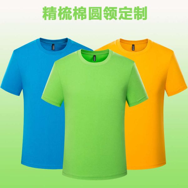 

t-shirt round collar advertising shirt combed cotton short enterprise team, White;black
