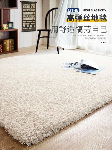 

carpet bedroom solid color bedside modern simple living room table nordic plush thickening room cloakroom velvet