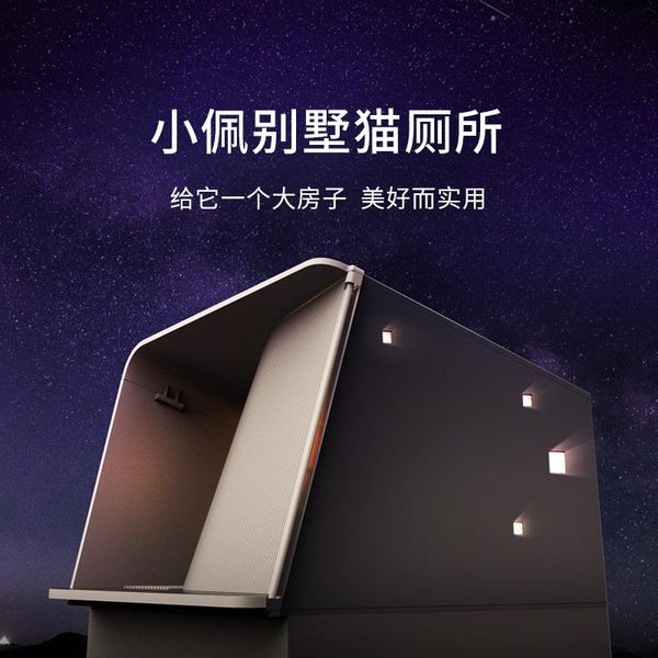 

other cat supplies enclosure litter box self cleaning big automatic plastic pet products bedpans bg50cb