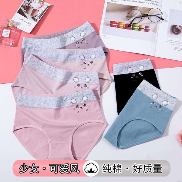 

cotton briefs breathable medium waist large junior high girls', Black;pink