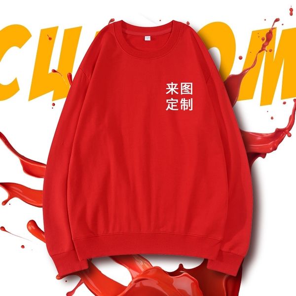 

men's and women's new pullover round neck solid color sweater group dress party book printing, Black