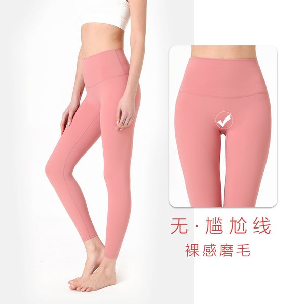 

2021 nude yoga pants for women, Gray