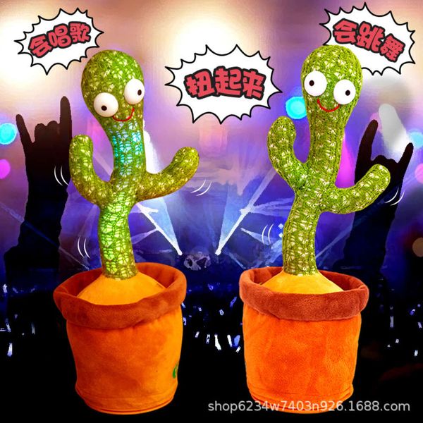 

doll the sand crow swaying cactus tiktok, singing, talking, dancing toys, learning dolls, red and jagging.