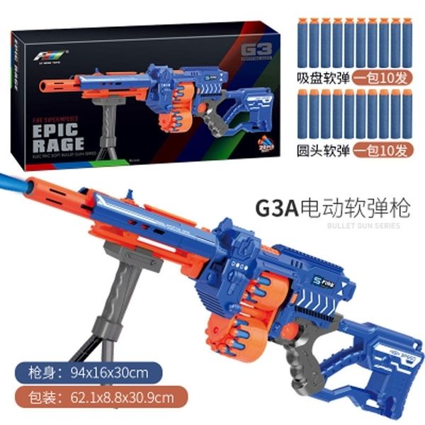 

leneng electric toy boys and girls soft bullet gun children's continuous hair g1 simulation suction cup full-automatic equipment for