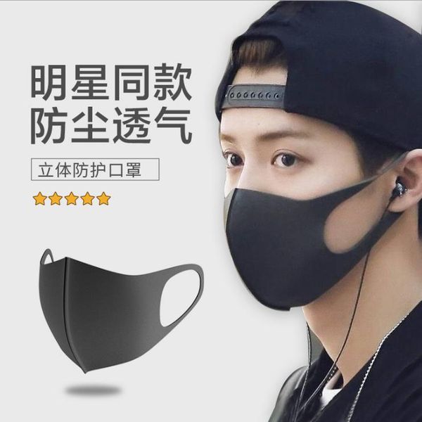 

for masks men and women in spring, summer, autumn winter