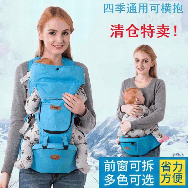 

carriers, slings & backpacks [] multi-functional four seasons universal shoulder baby carrier waist stool-horizontally carrying maternal and