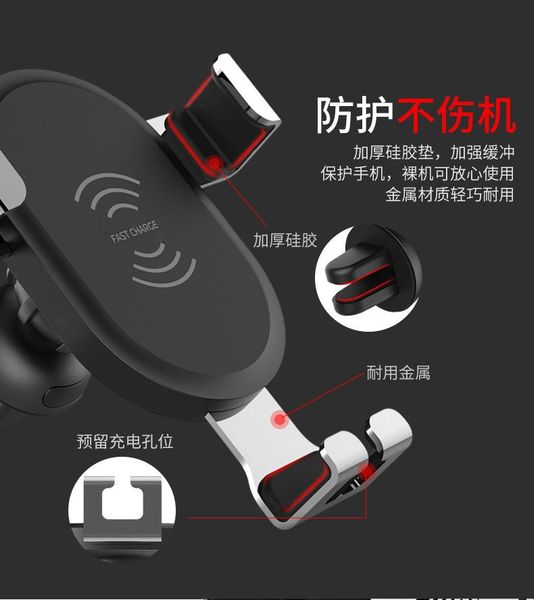 

cell phone mounts & holders fast charger for car wireless bracket plus android s9 s8 s7 s6 air outlet holder