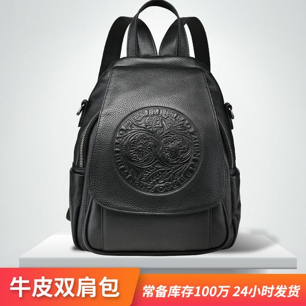 

leisure new summer trend women's bag fashion cowhide leather large capacity backpack for women