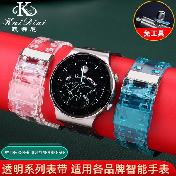 

watch bands suitable for h-uawei gt2pro gt2e silicone tape glory magic 2 glacier transparent replacement, Black;brown