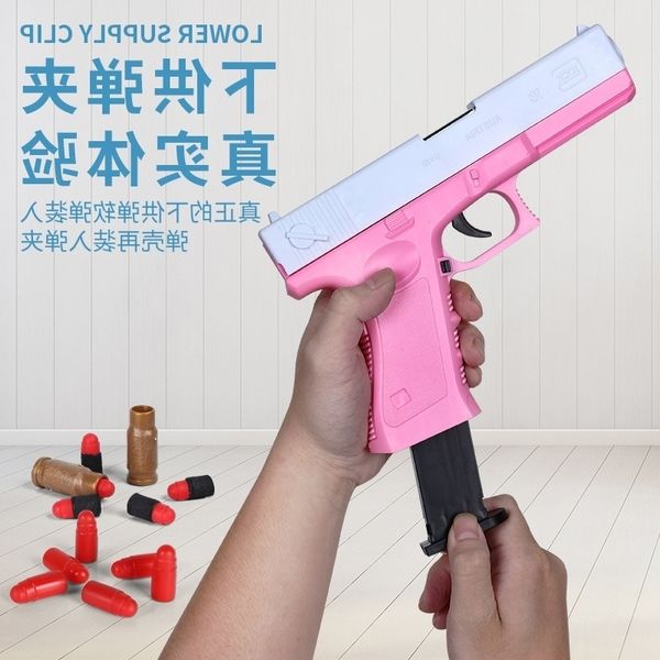 

255265pink plastic glock manual loading shell throwing simulation sun model children's toy gun 236 years old