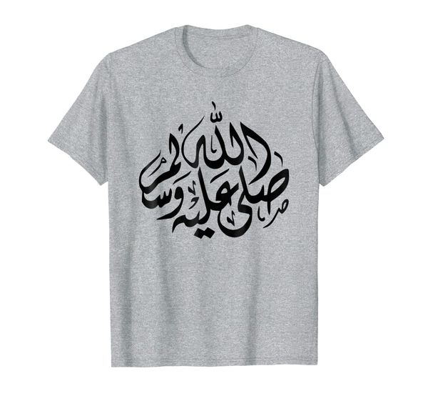 

peace and blessings be upon him (pbuh) islam arabic t-shirt, White;black