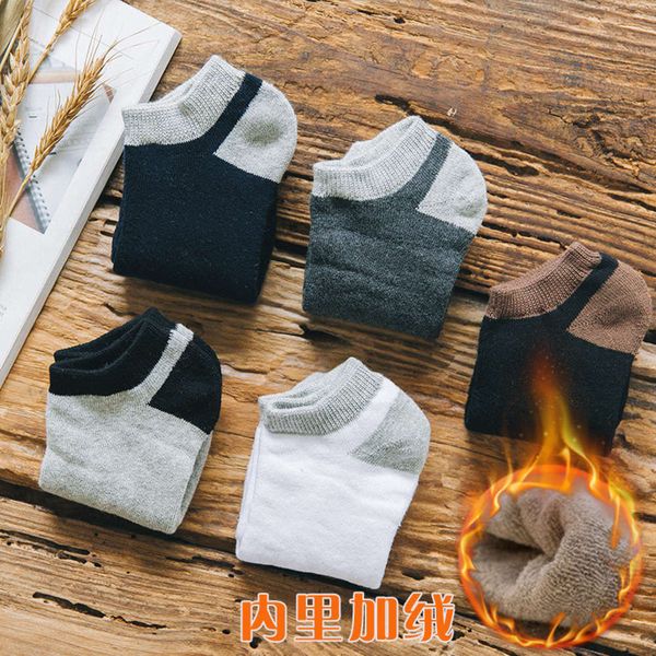 

autumn winter brushed plush thickened towel casual, Black
